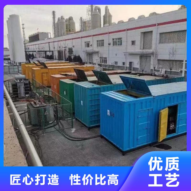 逸尔应急发电机出租电话（800KW/1000KW/1600KW发电机组租金便宜）