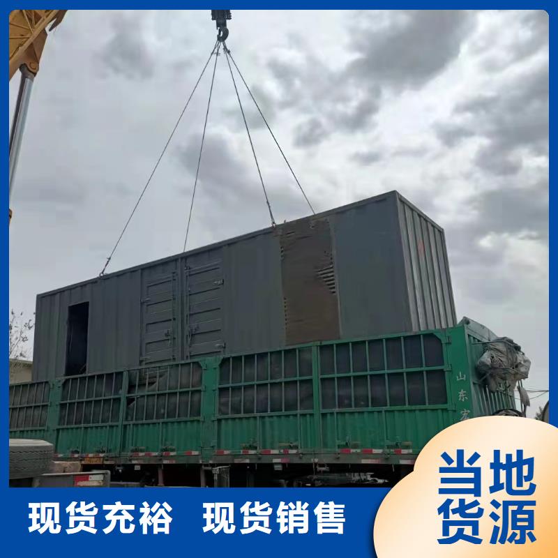 发电机出租租赁厂家（）50KW100KW200KW发电车租赁