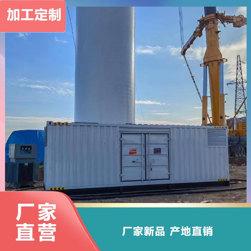 各地区发电机出租租赁咨询电话
附近发电机出租厂家【100KW-2000KW】无中间商
