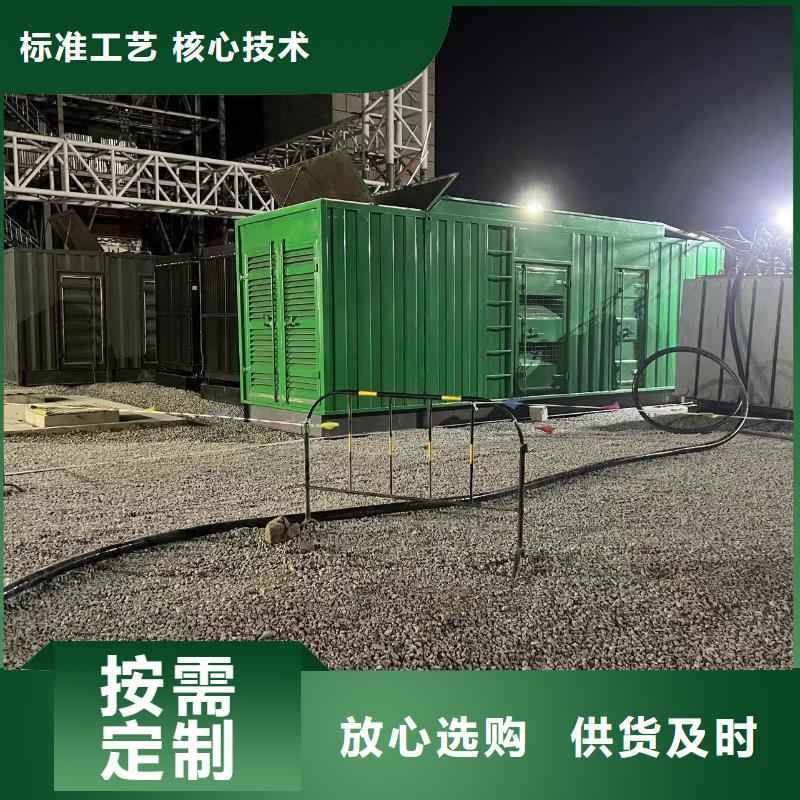 工业发电机出租租赁（600KW/700KW/800KW/1000KW进口节能发电机组）常年租赁