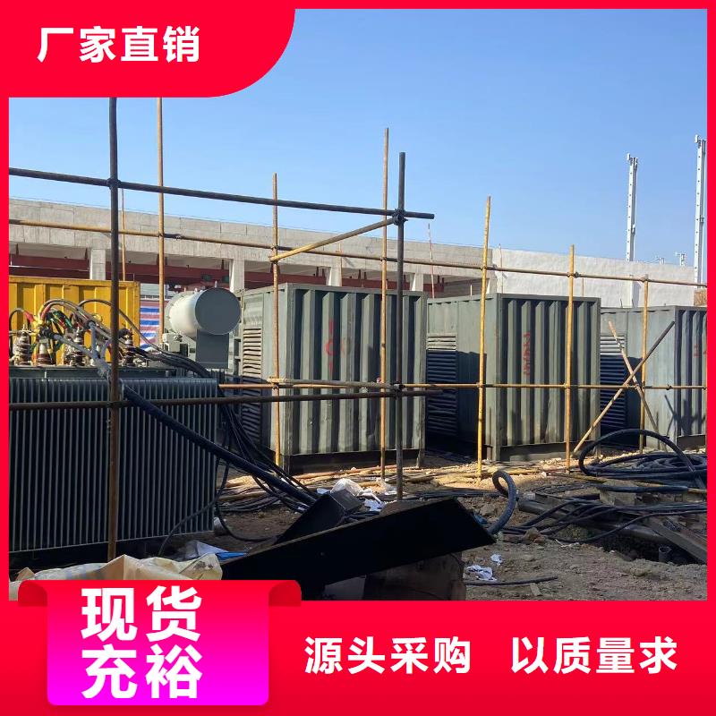 各地区
UPS电源出租【100KW-2000KW】
附近公司