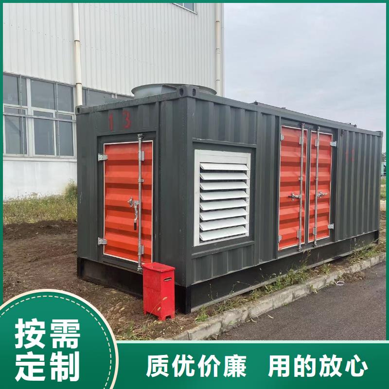 县二手发电机买卖【300KW发电机电话
租赁100KW发电机报价
出租400KW发电机电话
出租500KW发电机咨询电话】
今日报价表