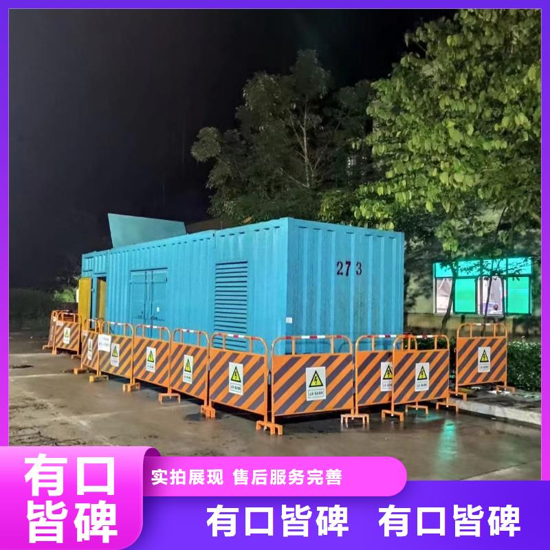 千伏安电力800KW/1000KW/1600KW发电机组出租（应急发电机出租电话）