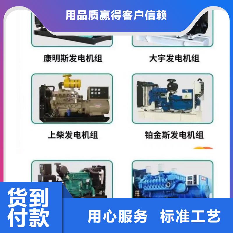 附近发电机出租厂家
【发电车价格
200KW】配送柴油
