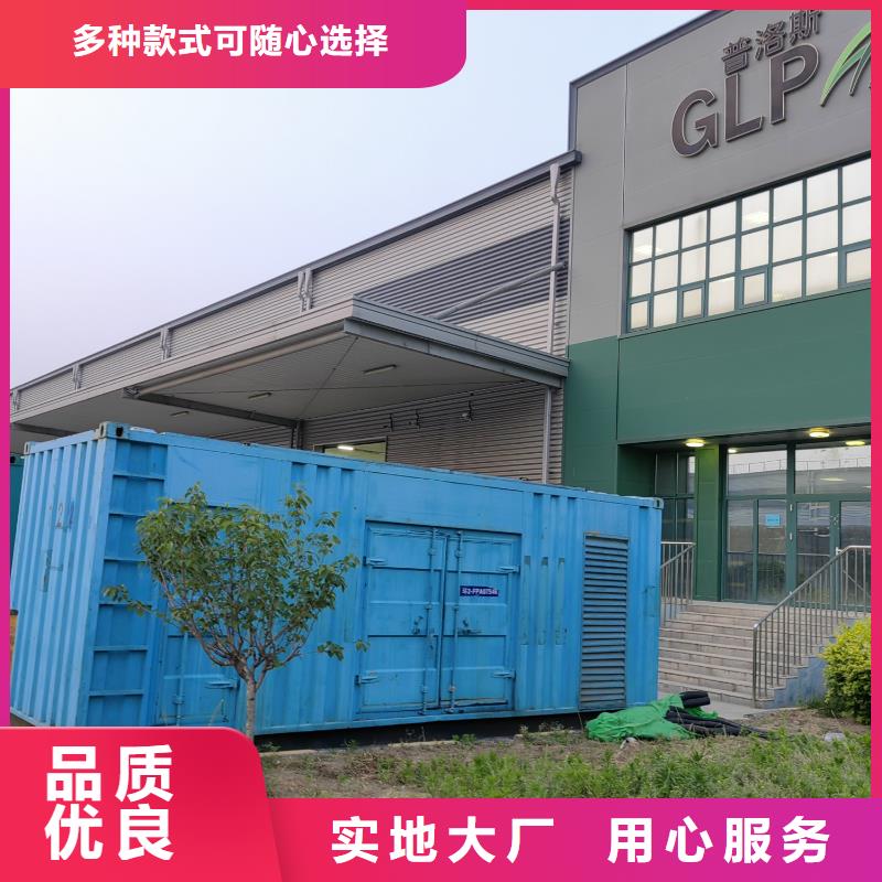 800KW发电机（省油）长租短租价格实惠