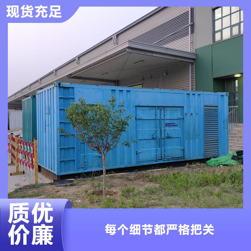 附近发电机出租厂家【1000KW/1200KW发电机出租】电力专家