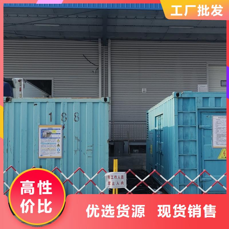 逸尔移动发电车出租（50KW-3000KW)欢迎来电