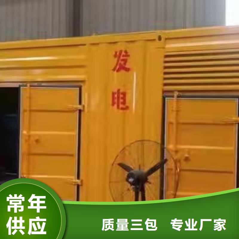 縣柴油發(fā)電機租賃出租/出售（逸爾電力租賃）發(fā)電機/發(fā)電車