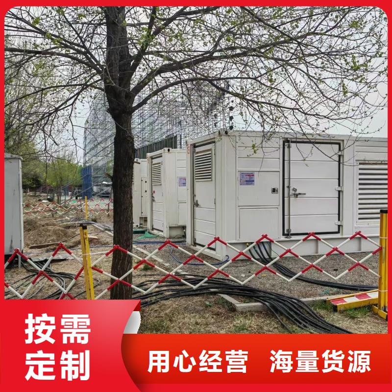 深圳西丽街道200KW移动发电机出租（应急发电机）今日报价表