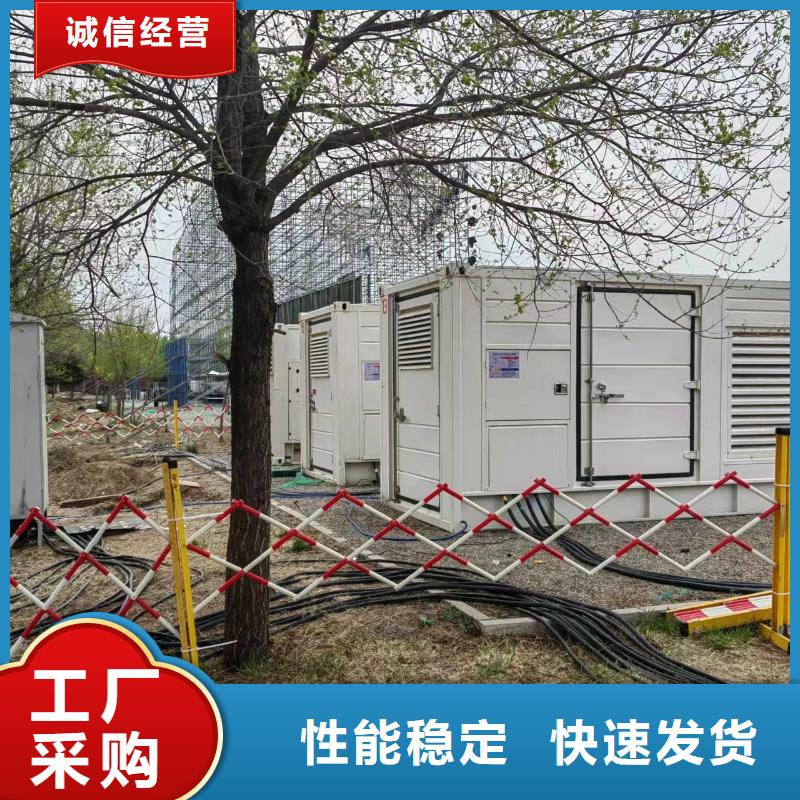 各地区
发电机出租电话
【租赁300KW发电机】
配送柴油