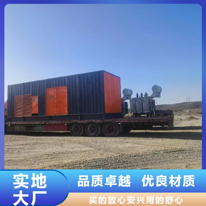 发电机电缆线出租（100KW200KW300KW移动发电车出租）无中间商