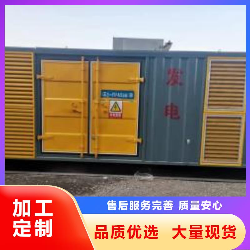 附近发电机出租厂家
【发电车价格
200KW】配送柴油
