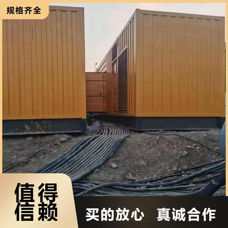 各地区发电机出租租赁咨询电话
附近发电机出租厂家【100KW-2000KW】无中间商
