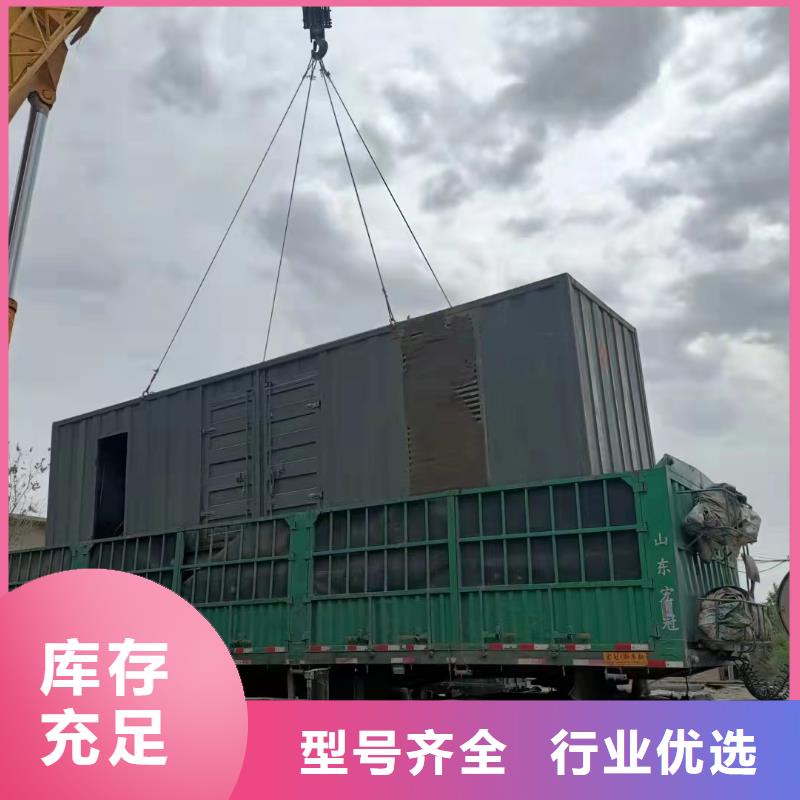 各地区发电机出租租赁咨询电话
附近发电机出租厂家【100KW-2000KW】无中间商
