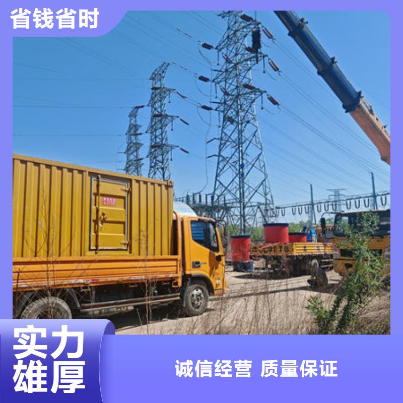 發(fā)電機出租 租賃發(fā)電機 電纜線出租 備用電源出租 應急發(fā)電機出租-300kw發(fā)電機租賃承接