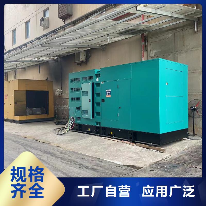 200KW發(fā)電機(jī)出租租賃400KW發(fā)電機(jī)電纜線出租UPS電源出租靜音大功率發(fā)電機(jī)租賃值得信賴