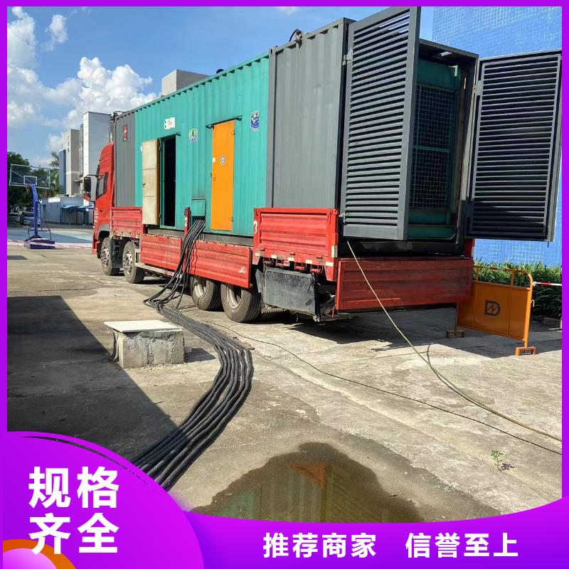 200KW發(fā)電機(jī)出租租賃400KW發(fā)電機(jī)電纜線出租UPS電源出租400KW發(fā)電機(jī)出租團(tuán)隊(duì)