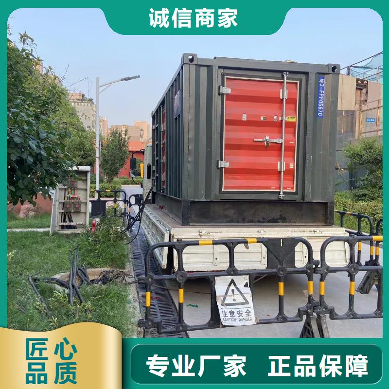 发电机出租/租赁服务（优选公司）500KW/600KW/700KW/800KW发电机出租电话