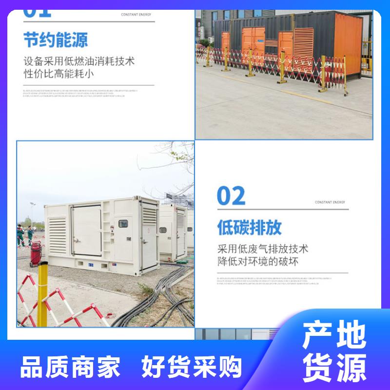 1000KW发电机出租电话/本地发电机租赁近期报价表优惠多