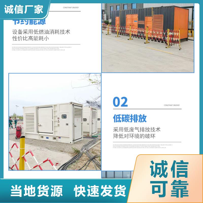 发电机租赁出租公司（400KW/500KW/600KW/800KW/1000KW进口发电机组低油耗低价位）电力设备