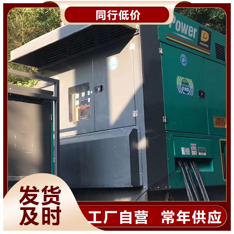 发电机租赁出租商家（400KW/500KW/600KW/800KW/1000KW进口发电机组低油耗低价位）源头厂家