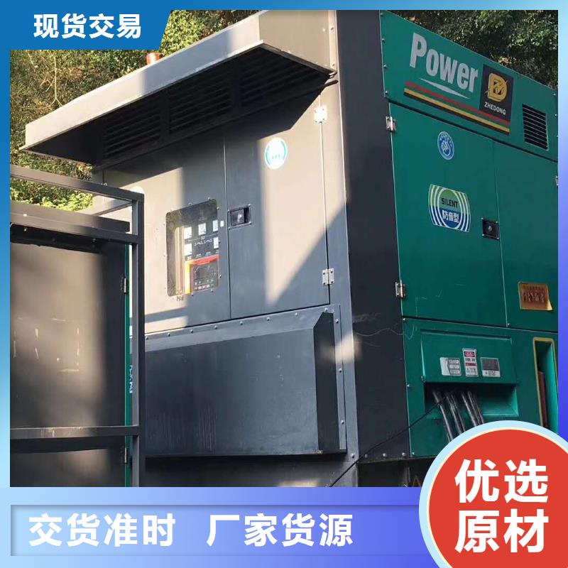 发电机租赁出租厂家（50KW-2000KW中压发电机）电力设备