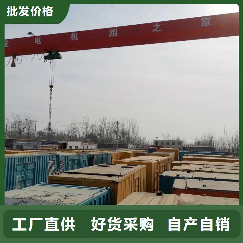 附近租賃800KW發(fā)電機/電纜線出租/服務(wù)全城
