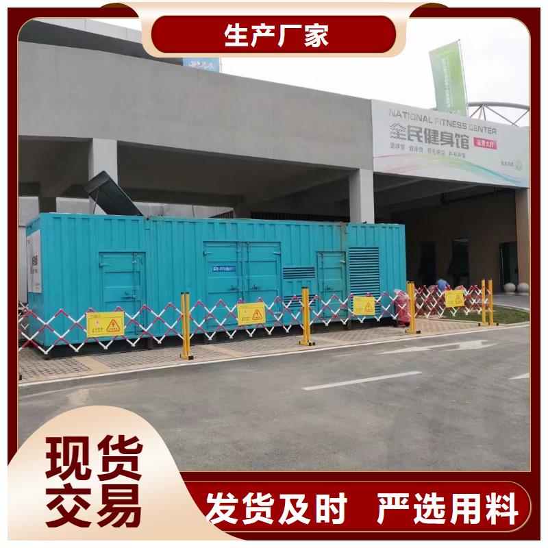 发电机租赁出租公司（50KW/100KW/200KW/300KW发电车租用价格底）长期供应