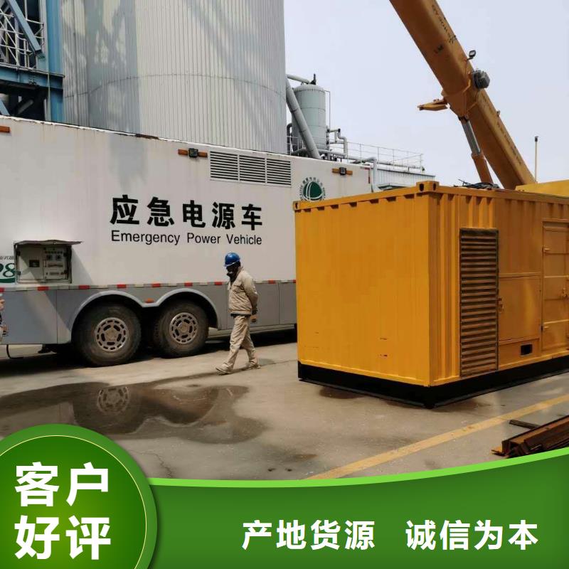 【200KW發(fā)電機出租租賃400KW發(fā)電機電纜線出租UPS電源出租低油耗發(fā)電機出租信譽良好】