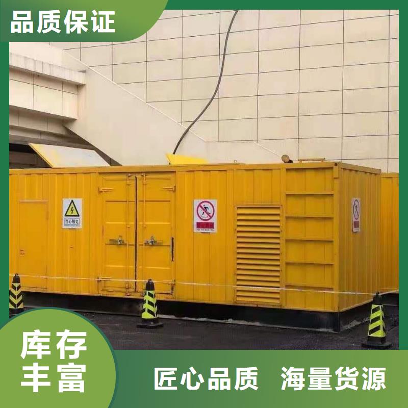 发电机租赁出租厂家（400KW/500KW/600KW/800KW/1000KW进口发电机组低油耗低价位）批发渠道