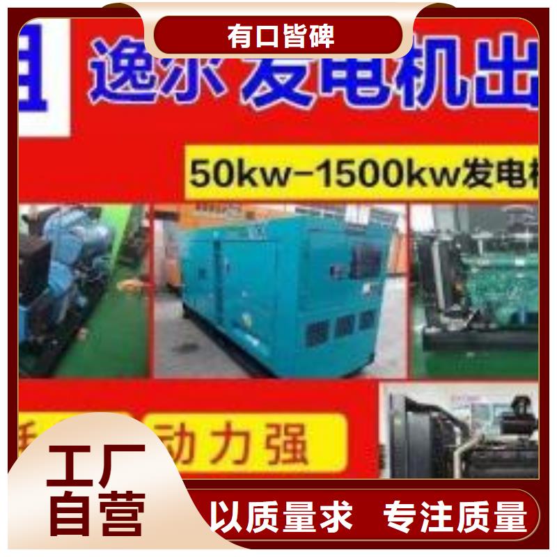 600KW发电机出租电话/本地发电机租赁近期报价表价格低