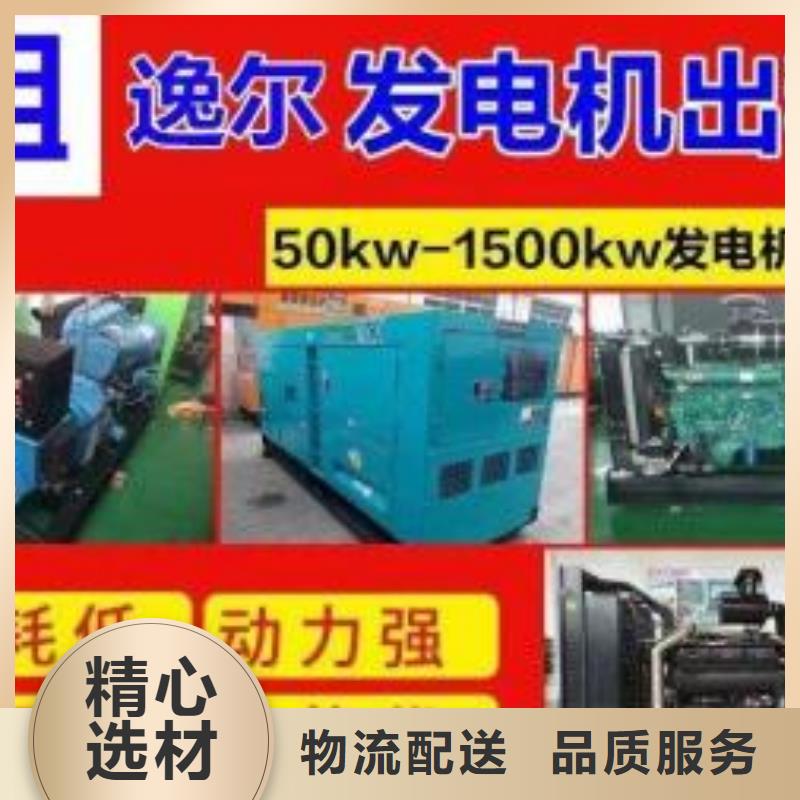 长期出租电缆线/400KW发电机租赁报价全国配送