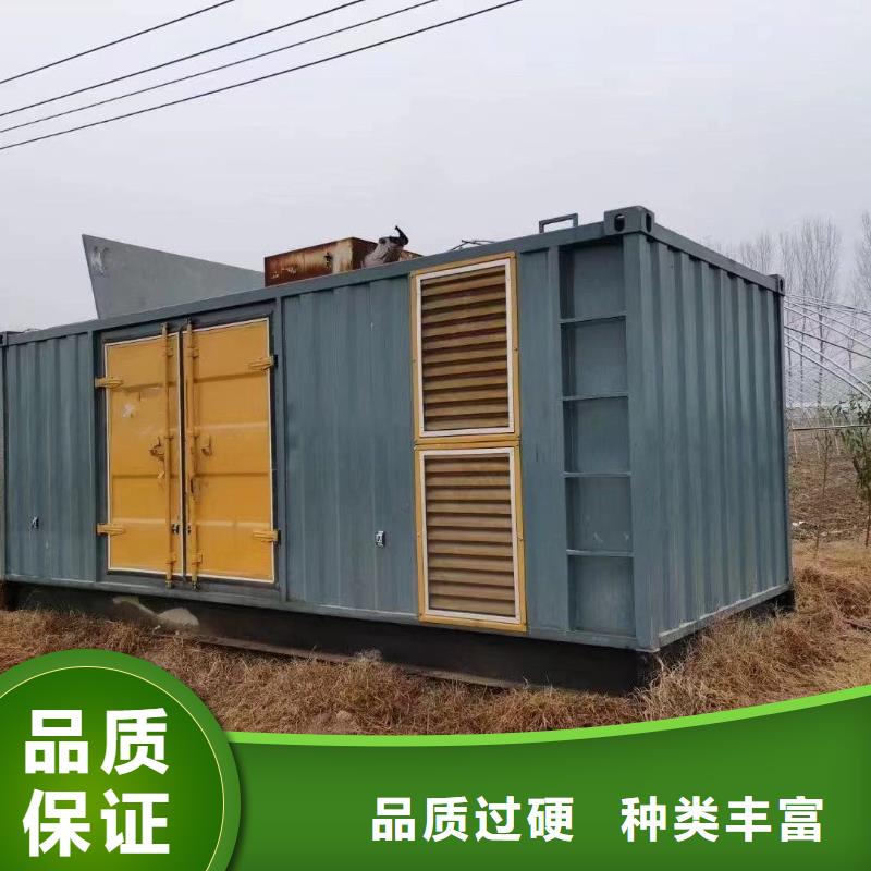 发电机租赁出租电话（50KW/100KW/200KW/300KW发电车租用价格底）源头厂家