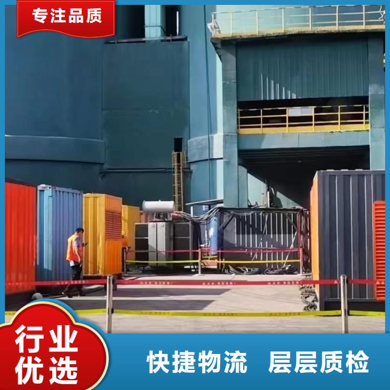 发电机租赁出租商家（400KW/500KW/600KW/800KW/1000KW进口发电机组低油耗低价位）源头厂家