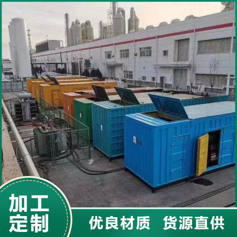 发电机租赁/出售/回收（50KW-2000KW中压发电机）电力设备