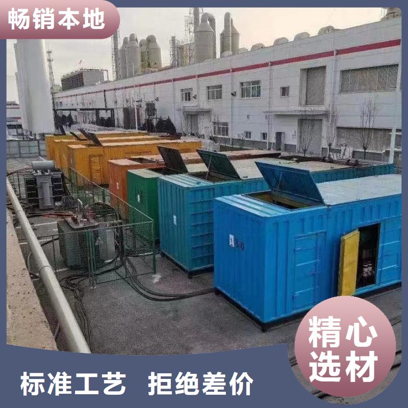 600KW发电机出租电话/本地发电机租赁近期报价表价格低