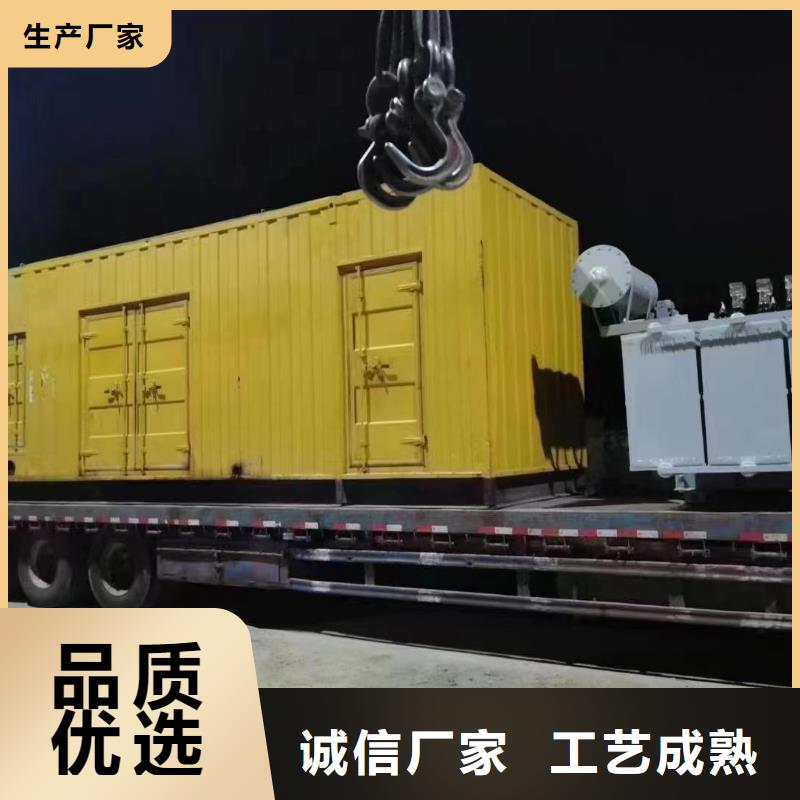 应急发电车/移动电源车出租（逸尔电力出租）100KW/200KW/300KW/400KW发电机出租低价