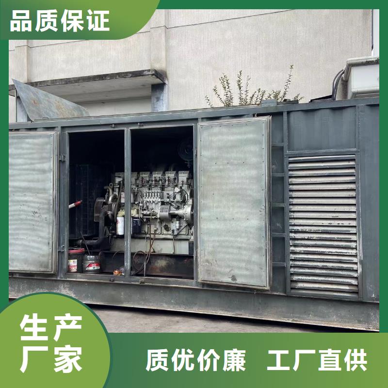 发电机租赁出租公司（50KW/100KW/200KW/300KW发电车租用价格底）长期供应