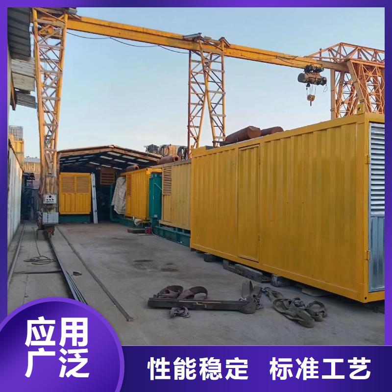 500KW發(fā)電機(jī)租賃廠家/本地發(fā)電機(jī)租賃近期報(bào)價(jià)表價(jià)格優(yōu)惠