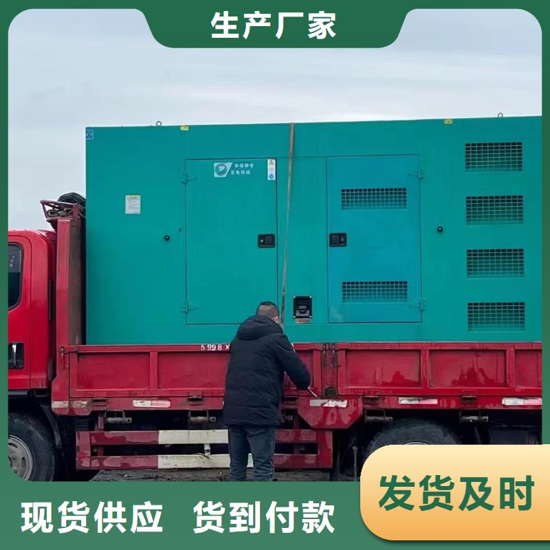 200KW發(fā)電機(jī)出租租賃400KW發(fā)電機(jī)電纜線出租UPS電源出租靜音大功率發(fā)電機(jī)租賃值得信賴