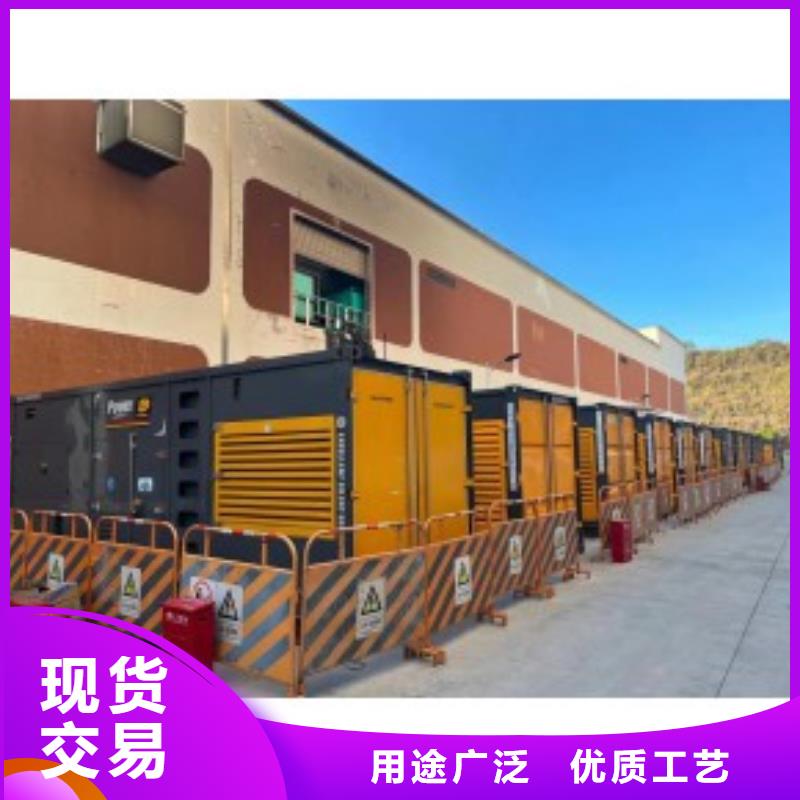 发电机租赁出租电话（50KW/100KW/200KW/300KW发电车租用价格底）源头厂家