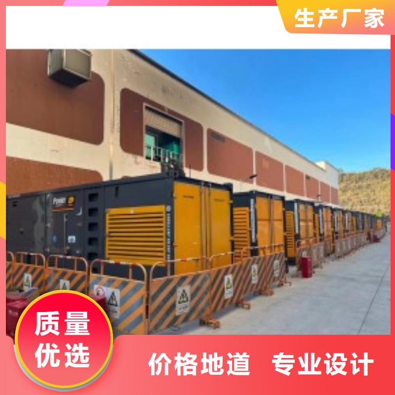 【200KW發(fā)電機出租租賃400KW發(fā)電機電纜線出租UPS電源出租】_120KW發(fā)電車租賃先進的技術(shù)