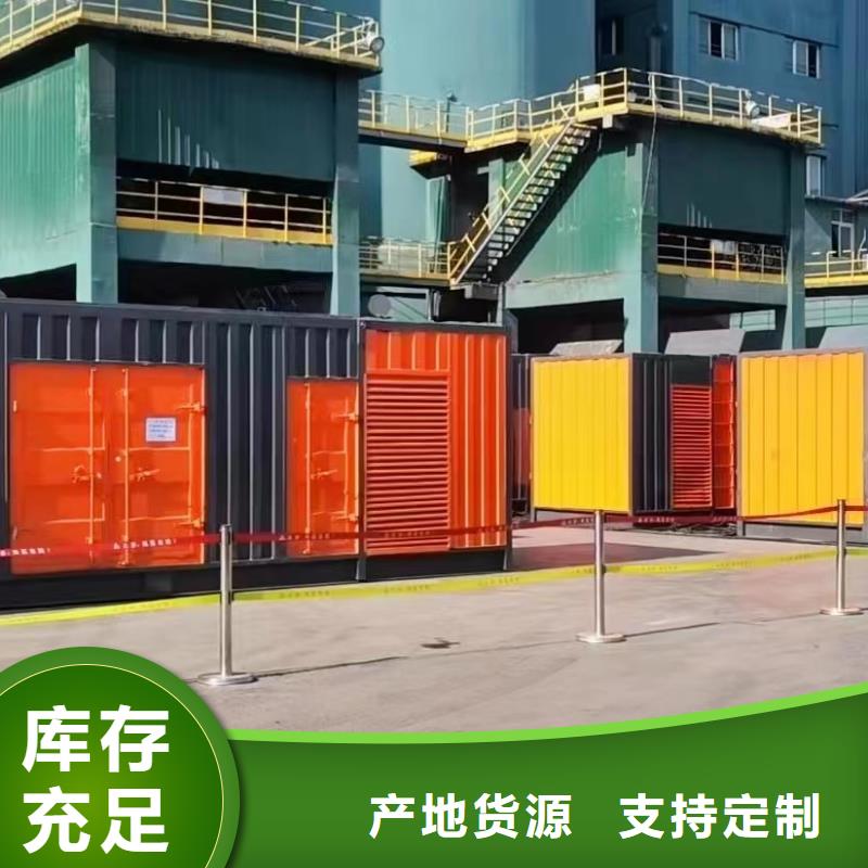 200KW發(fā)電機(jī)出租租賃400KW發(fā)電機(jī)電纜線出租UPS電源出租【800千瓦發(fā)電機(jī)組出租】承接