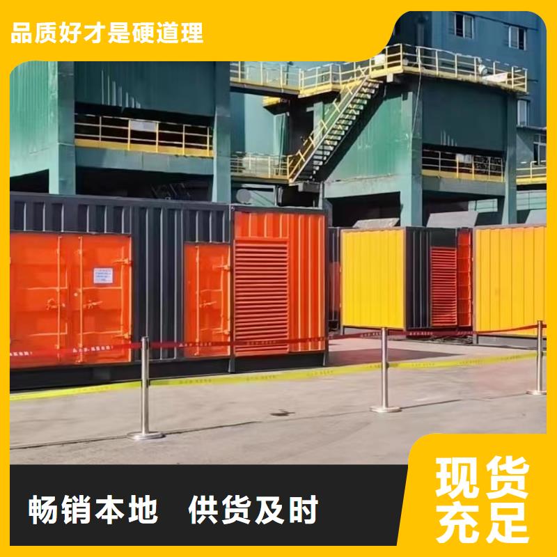 200KW發(fā)電機(jī)出租租賃400KW發(fā)電機(jī)電纜線出租UPS電源出租_應(yīng)急電源車出租實力強(qiáng)有保證