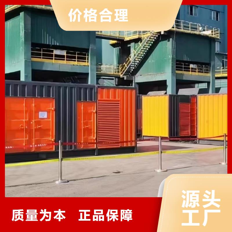 【200KW發(fā)電機出租租賃400KW發(fā)電機電纜線出租UPS電源出租300kw發(fā)電機租賃良好口碑】