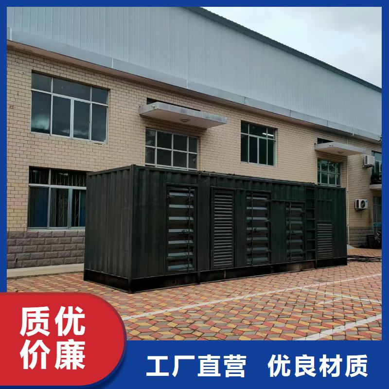 发电机租赁出租商家（400KW/500KW/600KW/800KW/1000KW进口发电机组低油耗低价位）源头厂家