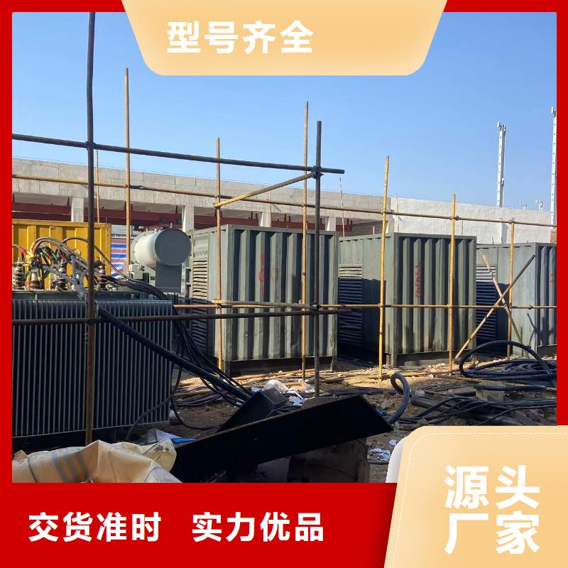 发电机租赁出租公司（50KW/100KW/200KW/300KW发电车租用价格底）长期供应