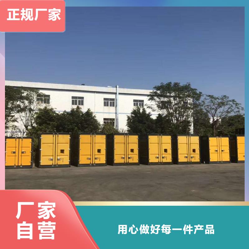 发电机租赁出租商家（400KW/500KW/600KW/800KW/1000KW进口发电机组低油耗低价位）源头厂家