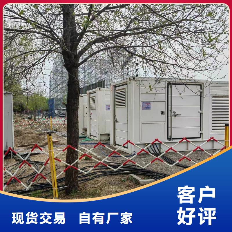 1000KW发电机租赁报价/备用发电机租赁方法价格优惠