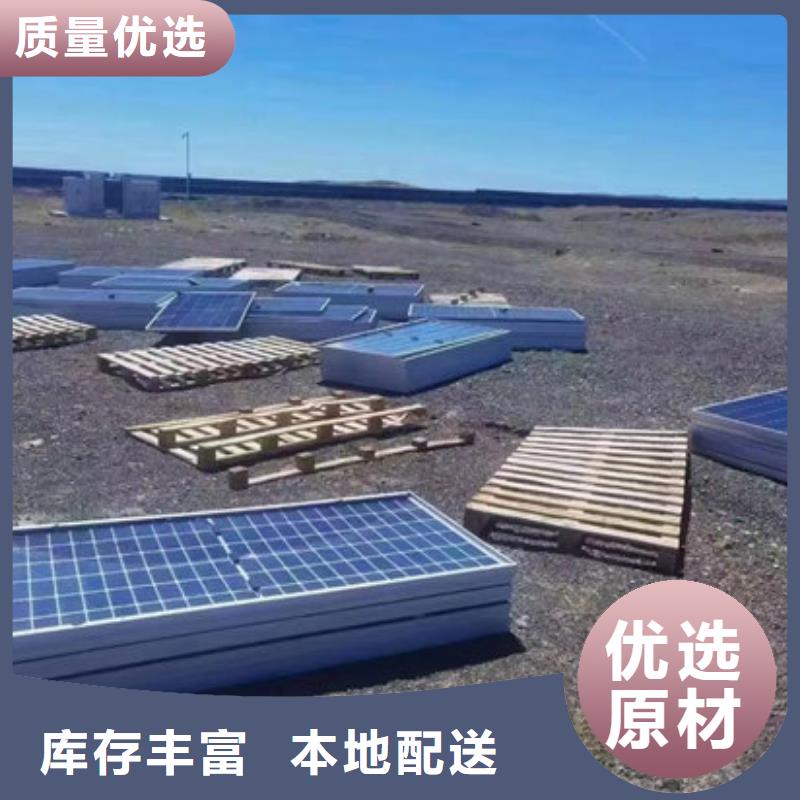 太阳能发电板回收厂家大量回收